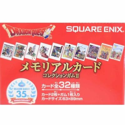 ドラゴンクエスト 玩具付き お菓子 メモリアルカード コレクションガム