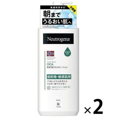 LOHACO - ニュートロジーナ（Neutrogena）インテンスリペア ボディ