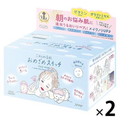 LOHACO - 透明白肌 薬用ホワイトパックN 130g 石澤研究所