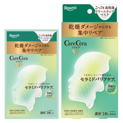 LOHACO - オバジX バイタライズ リフトクリーム 50g ロート製薬