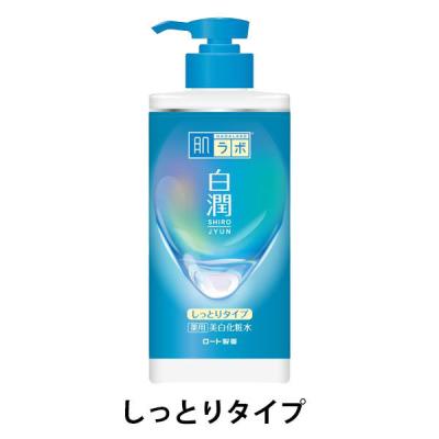 LOHACO - 薬用雪肌精 ブライトニング エッセンス ローション