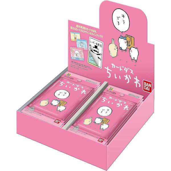 BANDAI（バンダイ） カードダス ちいかわ BOX(20パック入) : みんなの