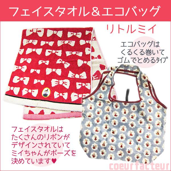 MOOMIN（ムーミン） グッズ エコバッグ リトルミイ グレー フェイス