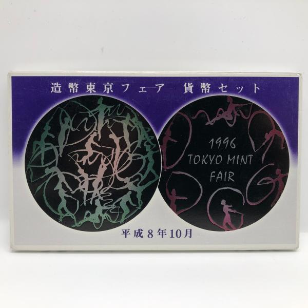 coin-shichifukuhonpo_kmsj-1086