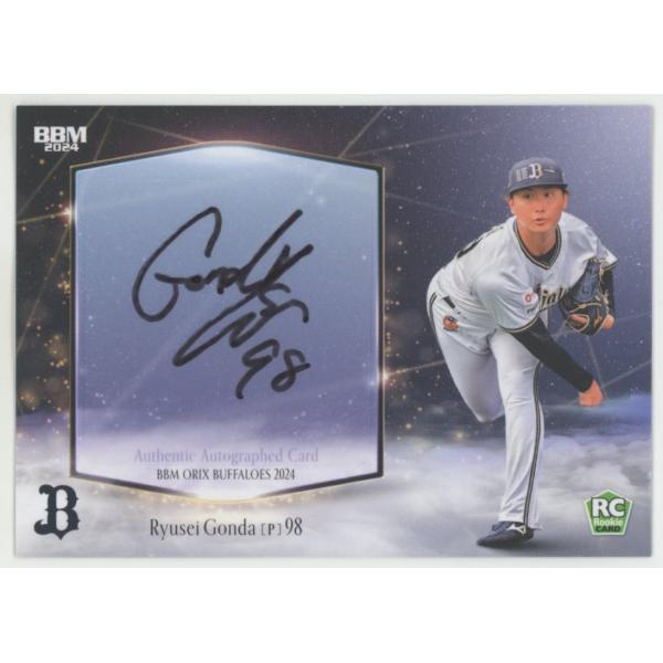 権田琉成 2024 BBM オリックスバファローズ 直筆サインカード RC