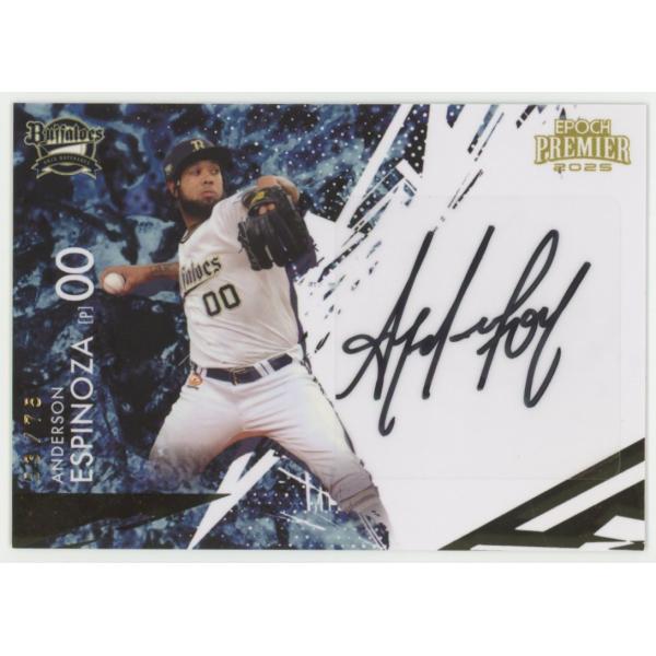 エスピノーザ 2025 EPOCH エポック オリックスバファローズ プレミア