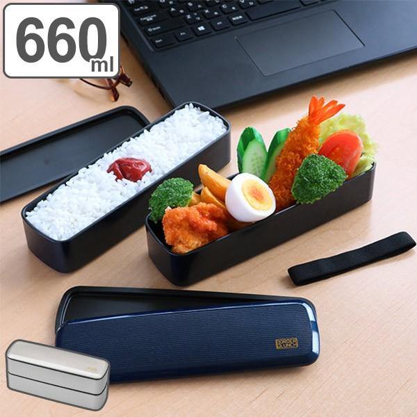 弁当箱 スリムランチ Border 660ml （ お弁当箱 日本製 電子レンジ対応