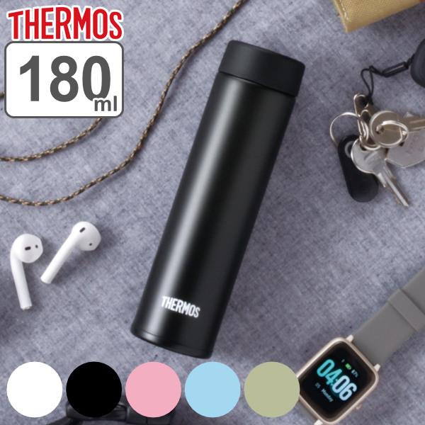 THERMOS（サーモス） 水筒 ミニ 180ml ステンレス 真空断熱ポケット