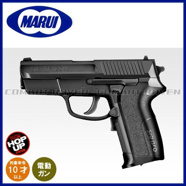 combatraven_0100-0024