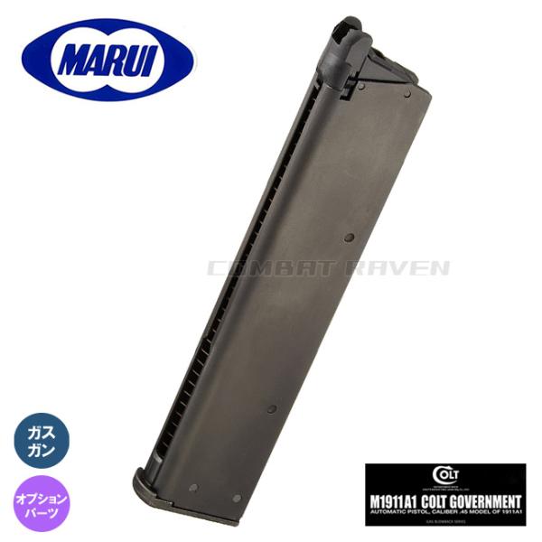 TOKYO MARUI（東京マルイ） 【東京マルイ】オプションパーツ(スペアMG