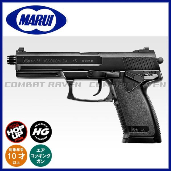 combatraven_0100-0248