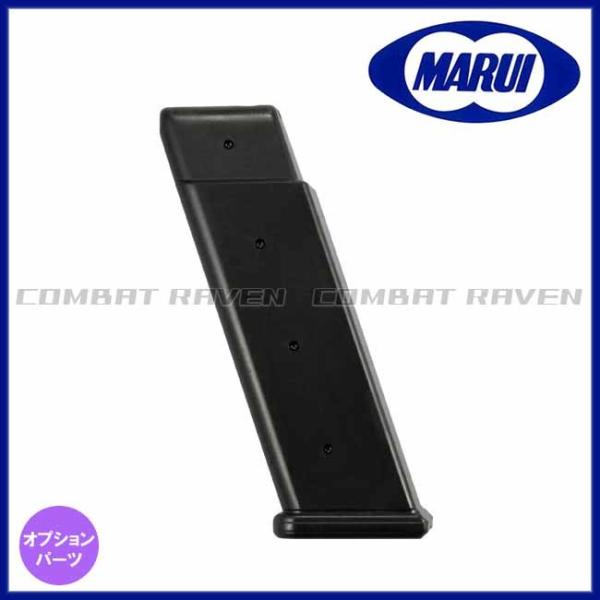 TOKYO MARUI（東京マルイ） 【東京マルイ】オプションパーツ(スペアMG