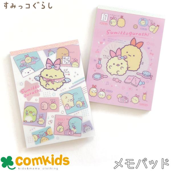 comkids-y_m6481241-mh2150