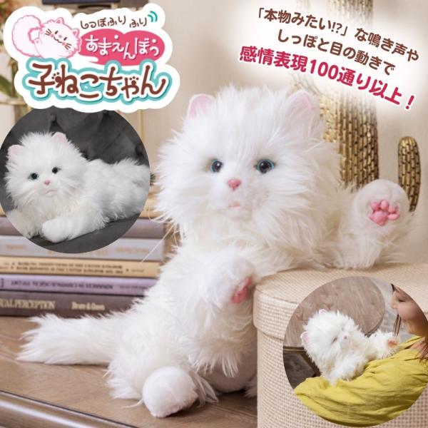 comodocasa_425-amaenbou-konekochan