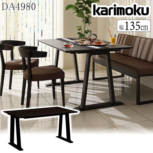 カリモク家具（KARIMOKU FURNITURE） DA4980 Z Y K ZW 001 002 003