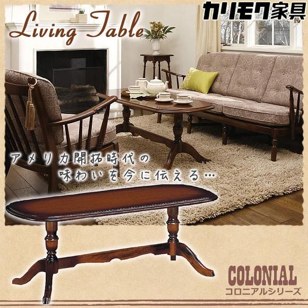 カリモク家具 TC4010JK テーブル コロニアル 幅120cm 木製 国産 日本製
