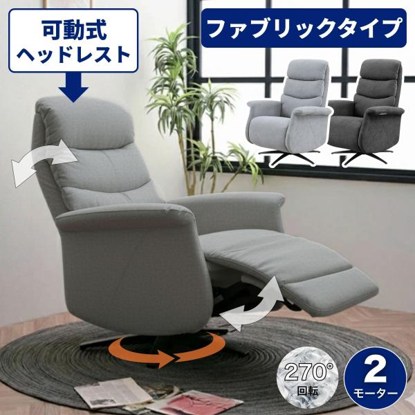 comodocasa_504-legacy-fabric