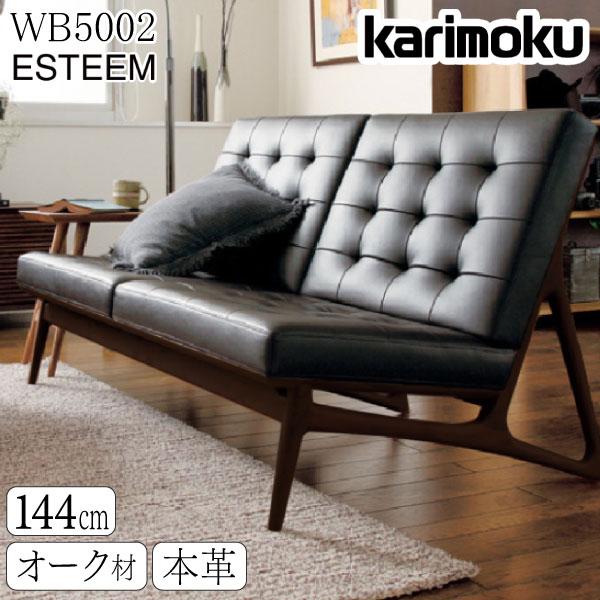 カリモク家具（KARIMOKU FURNITURE） 【開梱設置付き】 WB5002