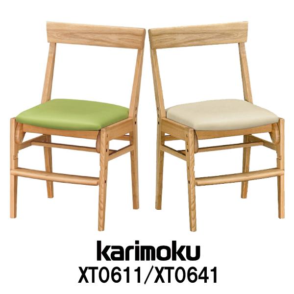 カリモク家具（KARIMOKU FURNITURE） XT0611 IE IK IH IY IR デスク