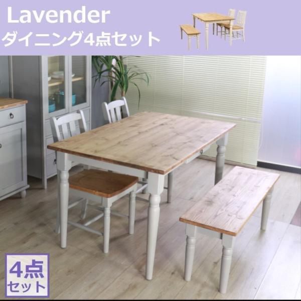 comodocasa_lavender-dining4set