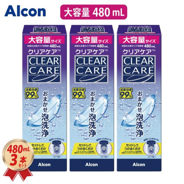 contact-kozou_alcon-clear-