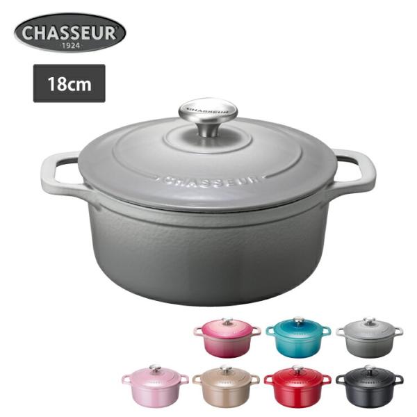 cooking-clocca_chasseur-rc18