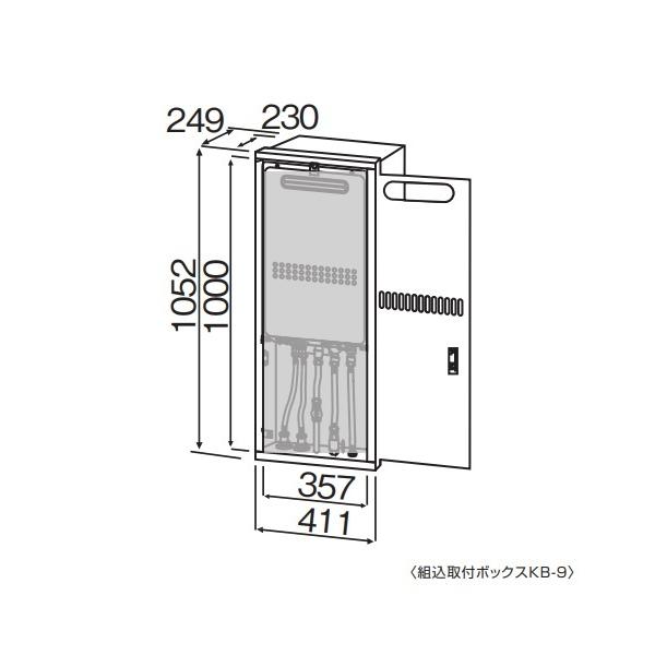 ノーリツ（NORITZ） 【組込取付ボックスKB-9 0702194 】 ガスふろ給湯