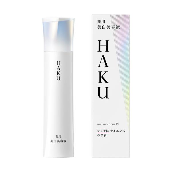 SHISEIDO（資生堂） 新 HAKU メラノフォーカスIV 45g SHISEIDO 22447