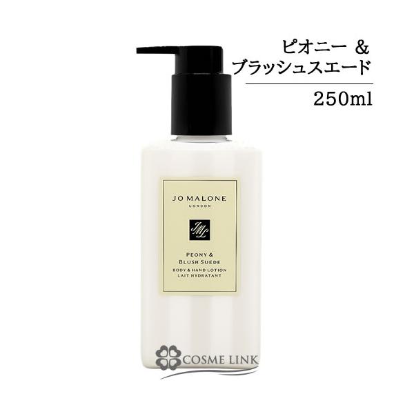 JO MALONE LONDON（ジョーマローンロンドン） 【並行輸入品】ジョー