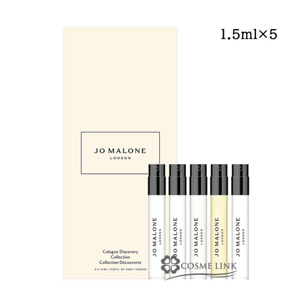 JO MALONE LONDON（ジョーマローンロンドン） 【並行輸入品】ジョー