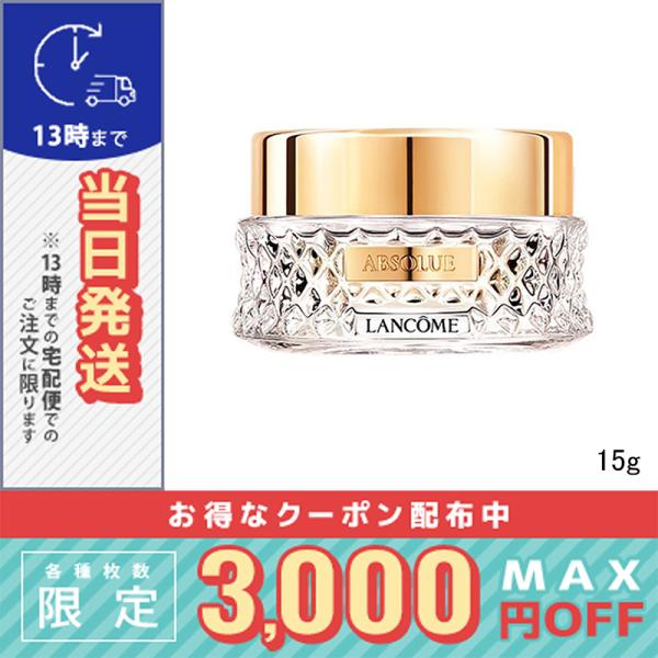 LANCOME（ランコム） 並行輸入品 / ランコム アプソリュ エッセンス