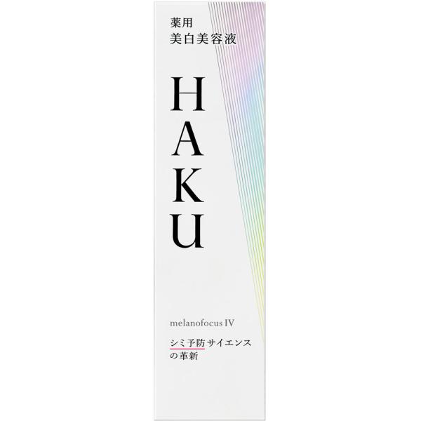 HAKU 資生堂 メラノフォーカスIV 45g【医薬部外品】 : コスメビレッジ