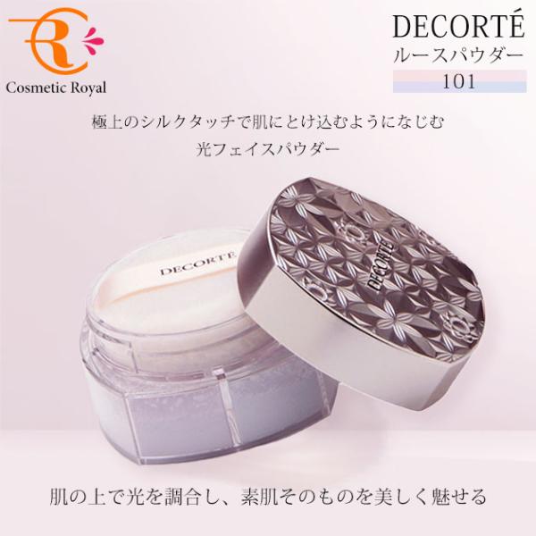 DECORTE（デコルテ） コーセー コスメデコルテ ルースパウダー 101 16g