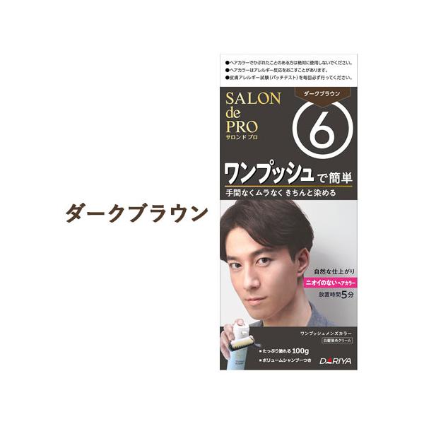 サロンドプロ 白髪染め ワンプッシュ メンズカラー 6 ダークブラウン