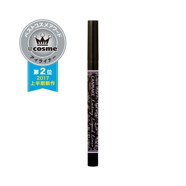 CANMAKE（キャンメイク） 「ポイント10%バック 2月25日」キャンメイク