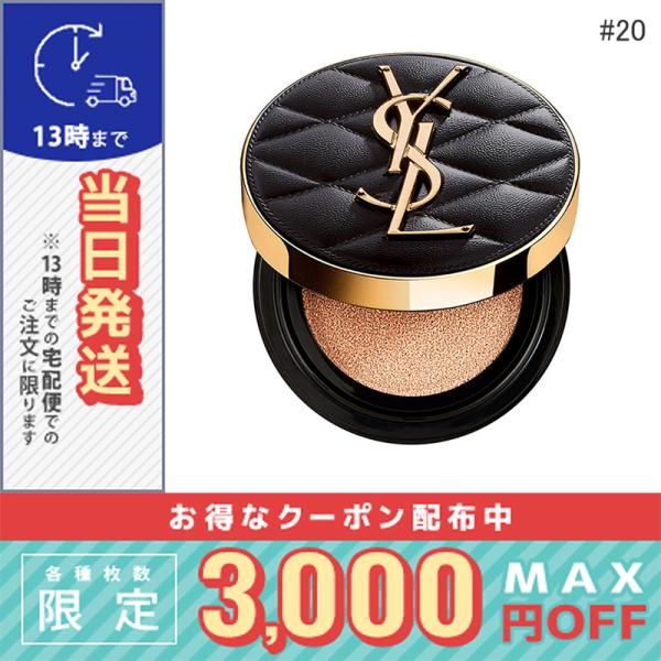 SAINT LAURENT 並行輸入品 / イヴサンローラン アンクル ド ポー ル