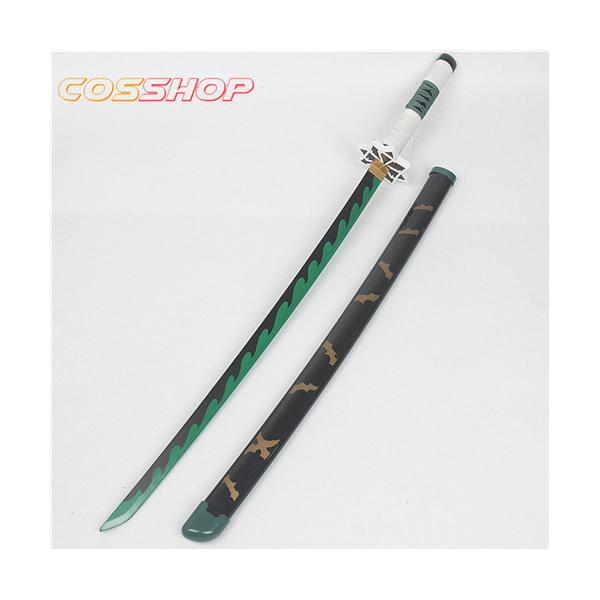 鬼滅の刃 コスプレ道具 不死川 実弥 日輪刀 道具 小物 cosplay : コス