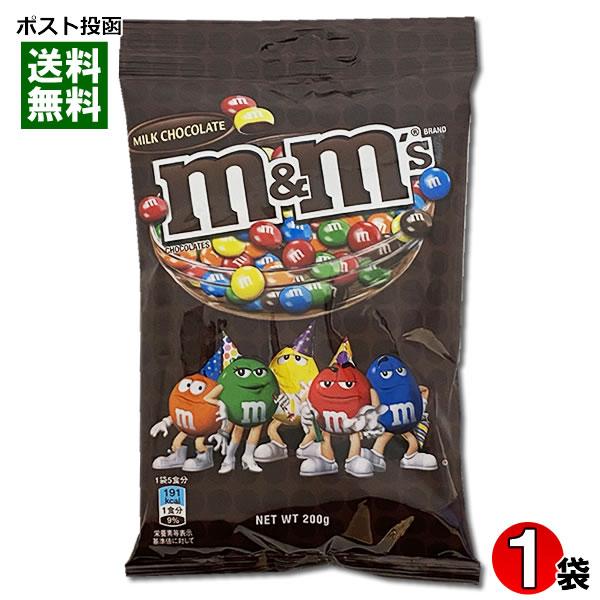 m&m's エムアンドエムズ ミルクチョコレート ペグパック 200g : アット