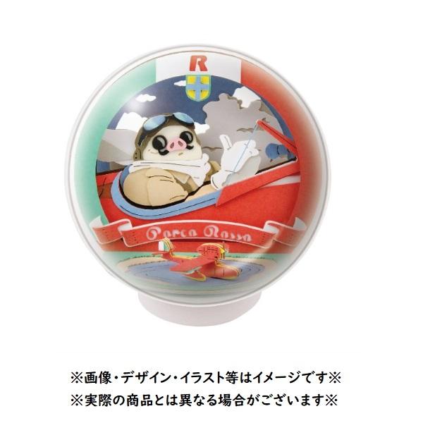 スタジオジブリ ジブリ グッズ 紅の豚 ペーパーシアターボール 飛行艇