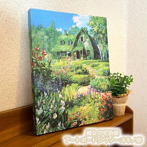 スタジオジブリ ジブリ グッズ 魔女の宅急便 アートボードジグソー