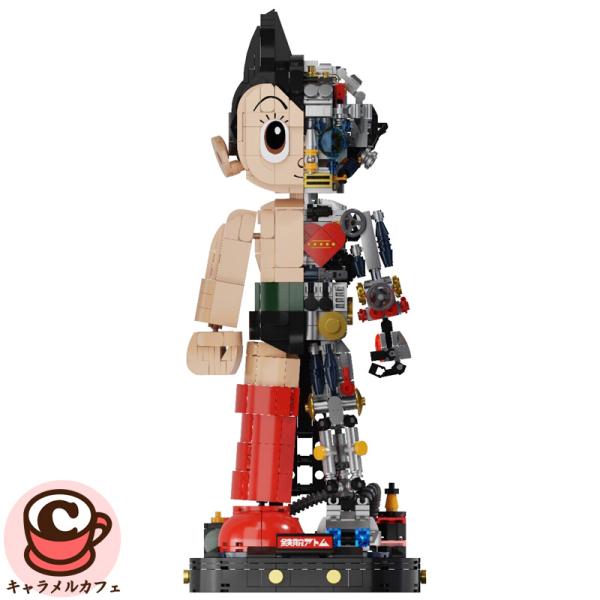 パンタジー 鉄腕アトム メカニカルクリアバージョン 73579 関節可動