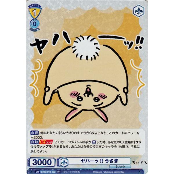 card-museum_cikw01b-002-rr