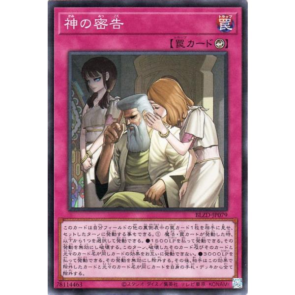 遊戯王オフィシャルカードゲーム デュエルモンスターズ 遊戯王カード