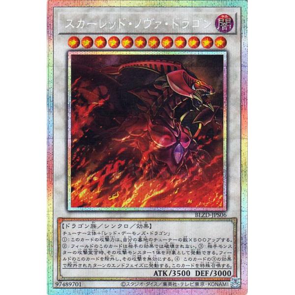 遊戯王オフィシャルカードゲーム デュエルモンスターズ 遊戯王カード