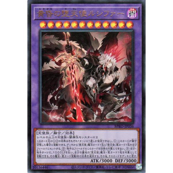 card-museum_bpro-jp036-ur