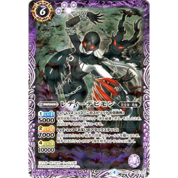 card-museum_bs-cb02-016-c