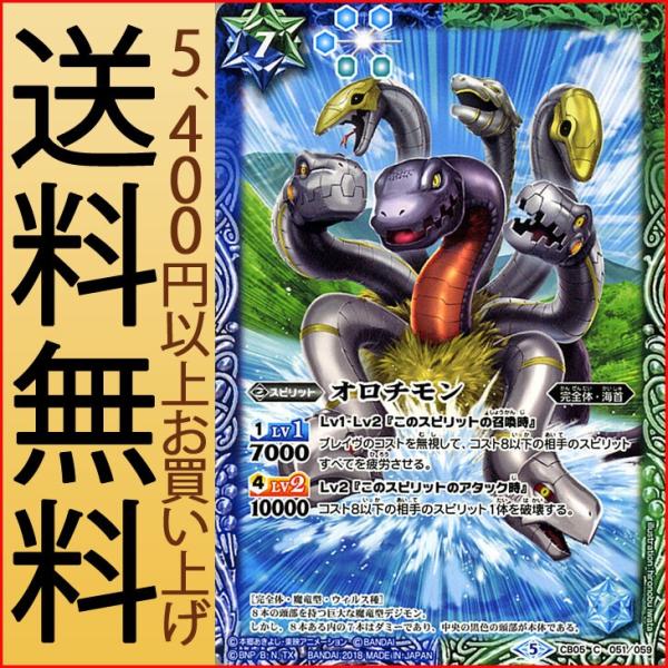 card-museum_bs-cb05-051-c