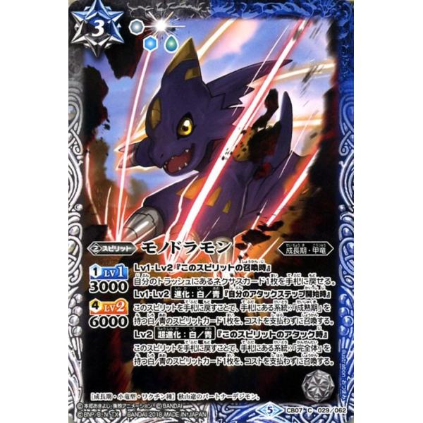 card-museum_bs-cb07-029-c