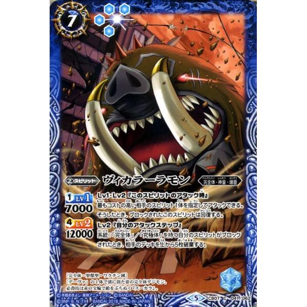 card-museum_bs-cb07-041-c