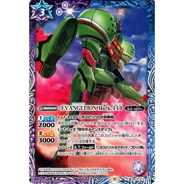 card-museum_bs-cb23-012-c